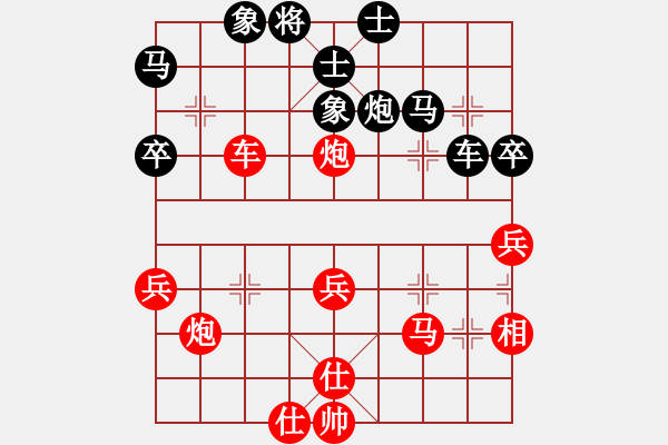 象棋棋譜圖片：1504061950 霸氣天神-飄呀飄.pgn - 步數(shù)：50 