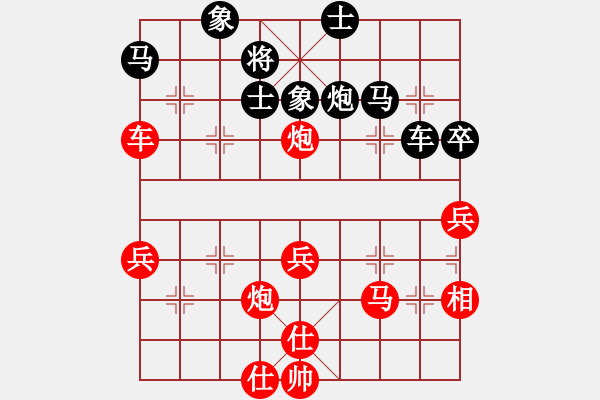 象棋棋譜圖片：1504061950 霸氣天神-飄呀飄.pgn - 步數(shù)：55 