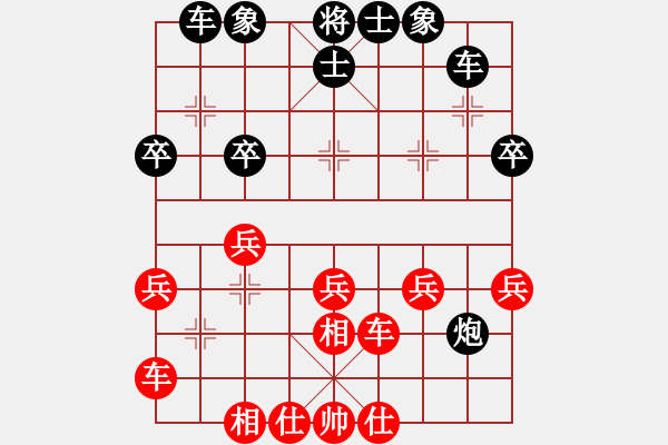 象棋棋譜圖片：快樂小飛炮(風魔)-負-棋善八俠(天罡) - 步數(shù)：40 