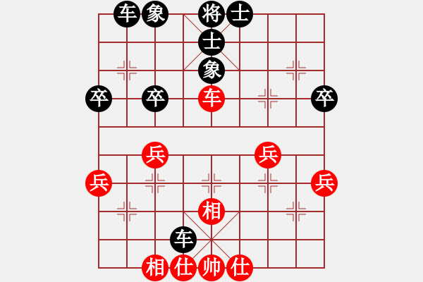 象棋棋譜圖片：快樂小飛炮(風魔)-負-棋善八俠(天罡) - 步數(shù)：50 