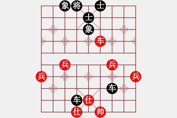 象棋棋譜圖片：快樂小飛炮(風魔)-負-棋善八俠(天罡) - 步數(shù)：62 