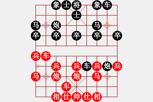 象棋棋譜圖片：從不言敗[1070880380] -VS- 蘇格蘭拉面[993036002] - 步數(shù)：20 