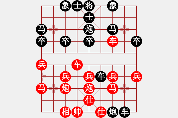 象棋棋譜圖片：從不言敗[1070880380] -VS- 蘇格蘭拉面[993036002] - 步數(shù)：30 