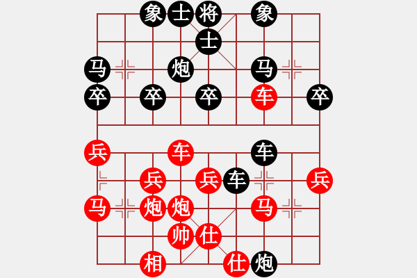 象棋棋譜圖片：從不言敗[1070880380] -VS- 蘇格蘭拉面[993036002] - 步數(shù)：40 