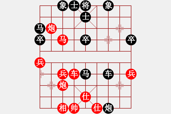 象棋棋譜圖片：從不言敗[1070880380] -VS- 蘇格蘭拉面[993036002] - 步數(shù)：54 