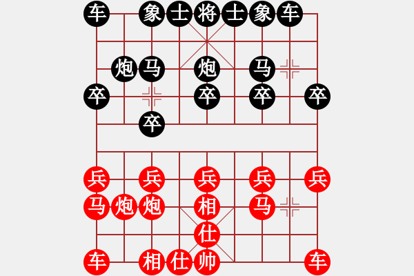 象棋棋譜圖片：愛中華之金鉤炮專輯《23》先勝心感覺7-3 - 步數(shù)：10 