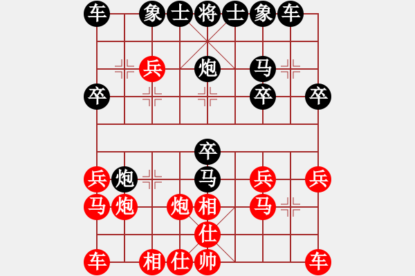 象棋棋譜圖片：愛中華之金鉤炮專輯《23》先勝心感覺7-3 - 步數(shù)：20 