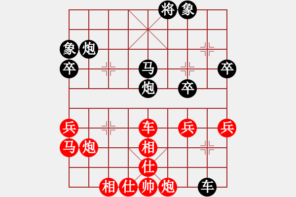 象棋棋譜圖片：愛中華之金鉤炮專輯《23》先勝心感覺7-3 - 步數(shù)：50 