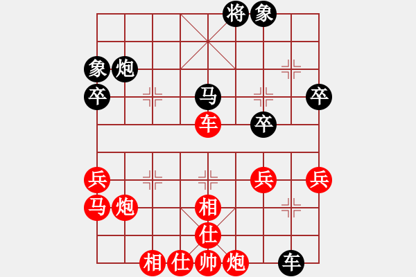 象棋棋譜圖片：愛中華之金鉤炮專輯《23》先勝心感覺7-3 - 步數(shù)：51 