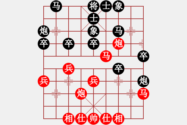 象棋棋譜圖片：孫思陽(yáng) 先和 張培俊 - 步數(shù)：30 