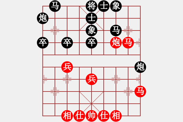 象棋棋譜圖片：孫思陽(yáng) 先和 張培俊 - 步數(shù)：40 