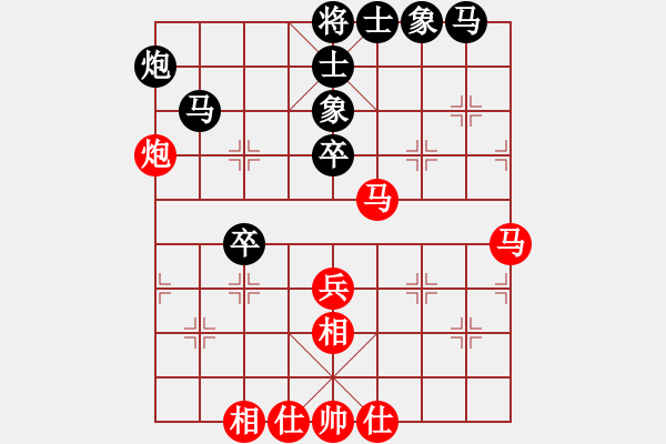 象棋棋譜圖片：孫思陽(yáng) 先和 張培俊 - 步數(shù)：50 