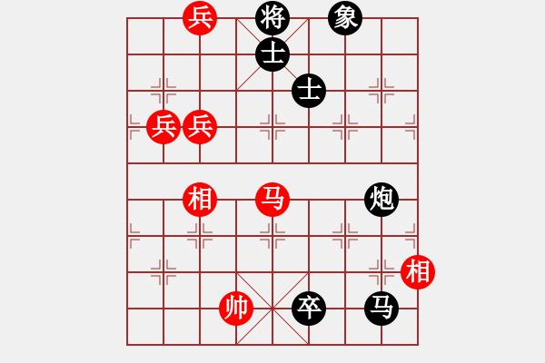 象棋棋谱图片：小玫贞子(0f)-负-时光飞逝(9星) - 步数：140 