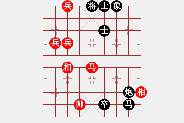 象棋棋谱图片：小玫贞子(0f)-负-时光飞逝(9星) - 步数：144 