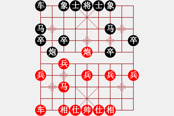 象棋棋谱图片：小玫贞子(0f)-负-时光飞逝(9星) - 步数：20 
