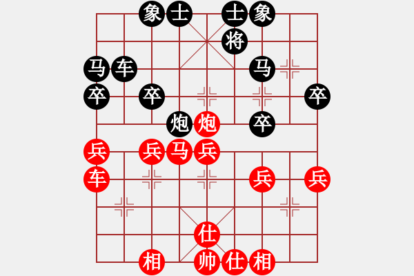 象棋棋谱图片：小玫贞子(0f)-负-时光飞逝(9星) - 步数：30 