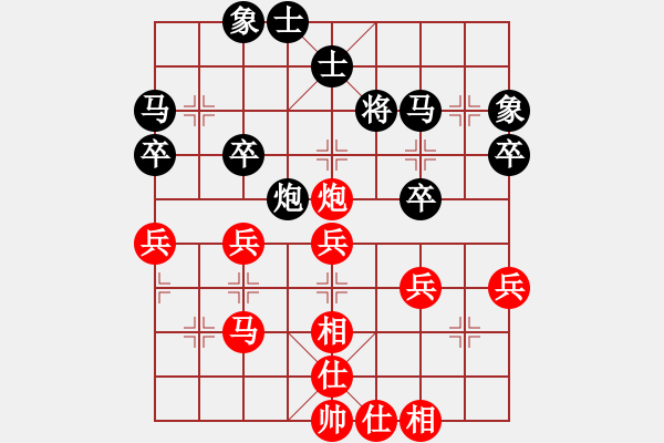 象棋棋谱图片：小玫贞子(0f)-负-时光飞逝(9星) - 步数：40 