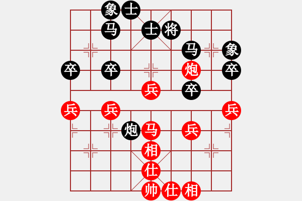 象棋棋谱图片：小玫贞子(0f)-负-时光飞逝(9星) - 步数：50 