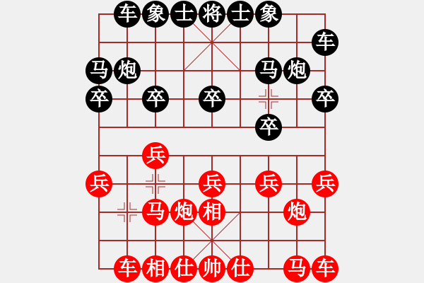 象棋棋譜圖片：王天一 先勝 劉明 - 步數(shù)：10 