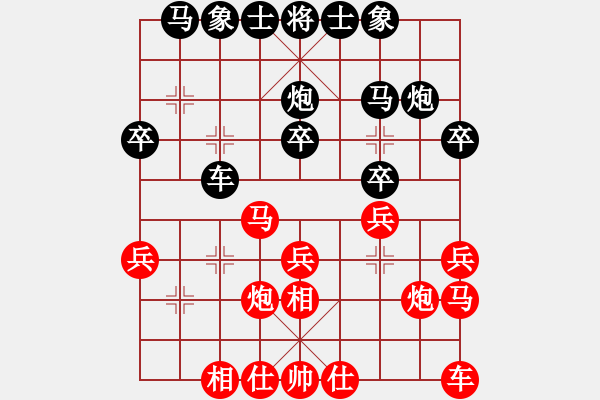 象棋棋譜圖片：王天一 先勝 劉明 - 步數(shù)：20 