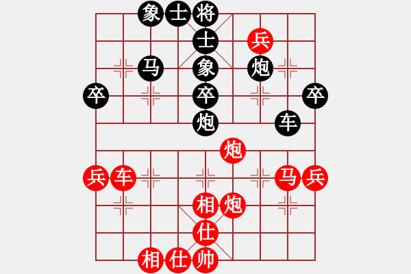 象棋棋譜圖片：王天一 先勝 劉明 - 步數(shù)：50 