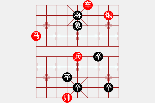 象棋棋譜圖片：車雙炮古殺法7 - 步數(shù)：10 