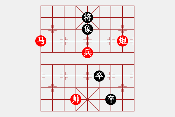 象棋棋譜圖片：車雙炮古殺法7 - 步數(shù)：20 