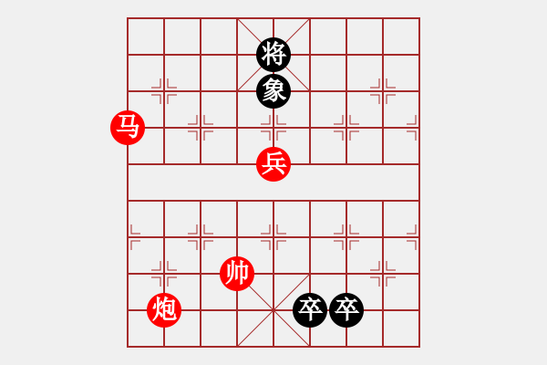 象棋棋譜圖片：車雙炮古殺法7 - 步數(shù)：25 