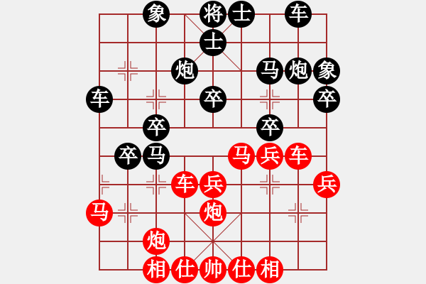 象棋棋谱图片：黄光颖 先和 宿少峰 - 步数：30 