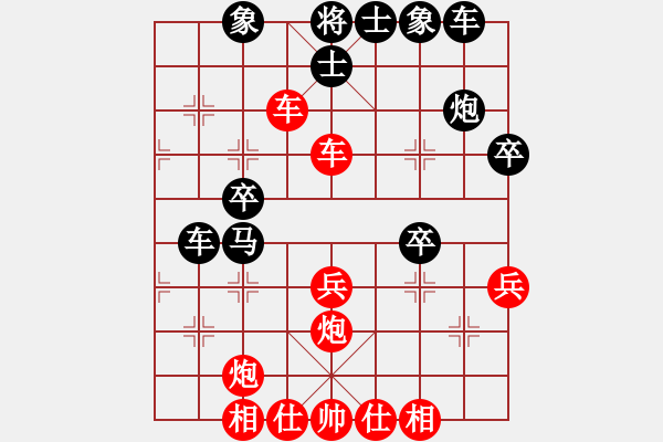 象棋棋谱图片：黄光颖 先和 宿少峰 - 步数：40 