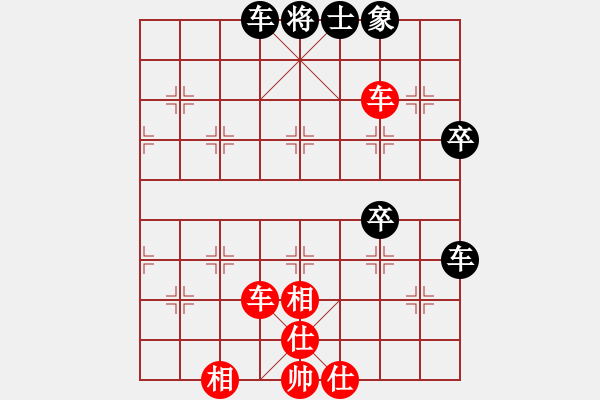 象棋棋谱图片：黄光颖 先和 宿少峰 - 步数：80 