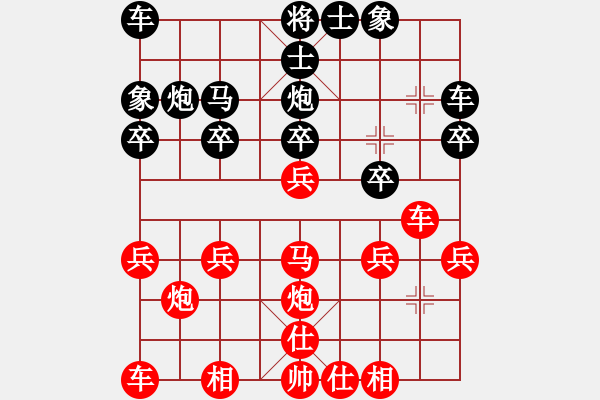 象棋棋谱图片：邱东 先和 黄文俊 - 步数：20 