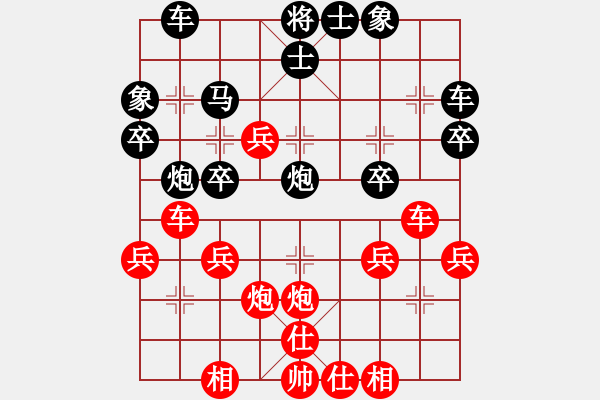 象棋棋谱图片：邱东 先和 黄文俊 - 步数：30 