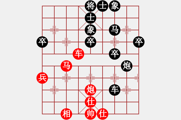 象棋棋譜圖片：小飛俠先負秋風 - 步數(shù)：60 