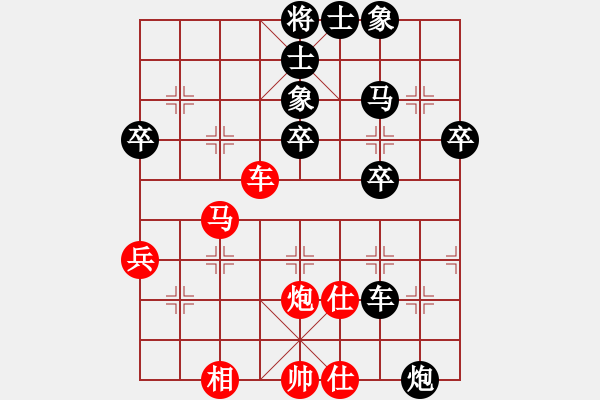 象棋棋譜圖片：小飛俠先負秋風 - 步數(shù)：62 