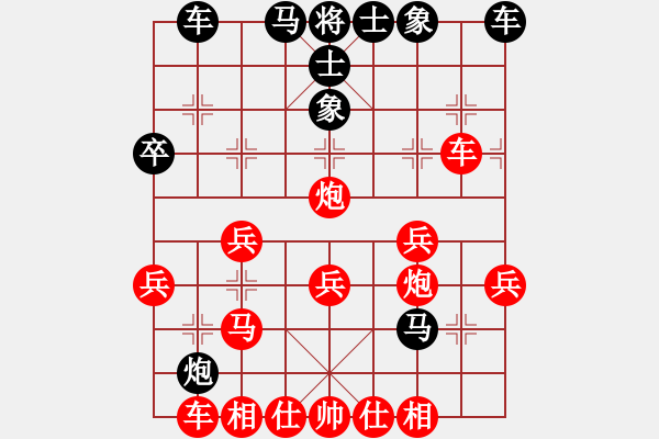 象棋棋譜圖片：天山居士[紅] -VS- 求學(xué)[黑] - 步數(shù)：40 