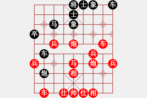 象棋棋譜圖片：天山居士[紅] -VS- 求學(xué)[黑] - 步數(shù)：50 