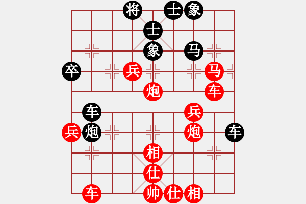 象棋棋譜圖片：天山居士[紅] -VS- 求學(xué)[黑] - 步數(shù)：60 