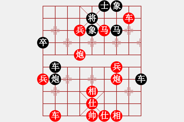 象棋棋譜圖片：天山居士[紅] -VS- 求學(xué)[黑] - 步數(shù)：67 