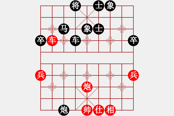 象棋棋譜圖片：青春不棄不離[1160447344] -VS- 紫微天相[376003825] - 步數(shù)：60 