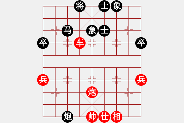 象棋棋譜圖片：青春不棄不離[1160447344] -VS- 紫微天相[376003825] - 步數(shù)：61 