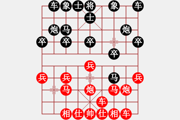 象棋棋譜圖片：中炮 - 步數(shù)：14 