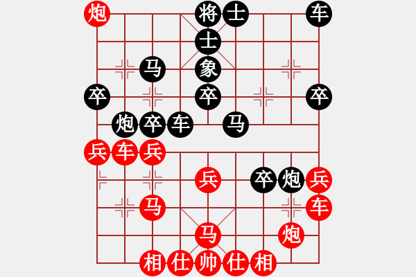 象棋棋譜圖片：文靜       先負(fù) 尤穎欽     - 步數(shù)：30 