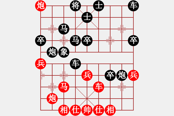 象棋棋譜圖片：文靜       先負(fù) 尤穎欽     - 步數(shù)：40 