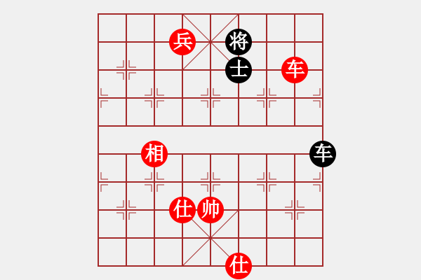 象棋棋譜圖片：第四軍軍座(5段)-和-棗莊農(nóng)藝師(3段) - 步數(shù)：130 