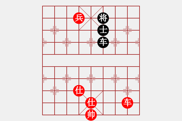 象棋棋譜圖片：第四軍軍座(5段)-和-棗莊農(nóng)藝師(3段) - 步數(shù)：140 