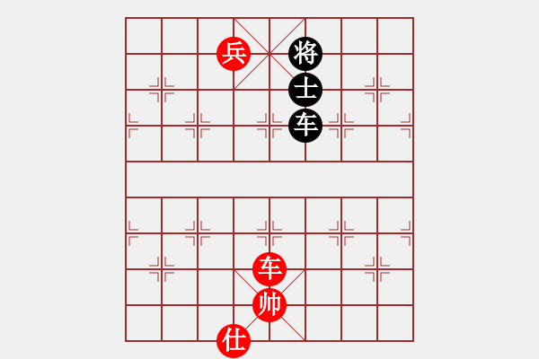 象棋棋譜圖片：第四軍軍座(5段)-和-棗莊農(nóng)藝師(3段) - 步數(shù)：180 