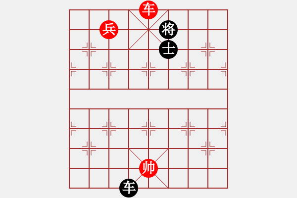 象棋棋譜圖片：第四軍軍座(5段)-和-棗莊農(nóng)藝師(3段) - 步數(shù)：190 