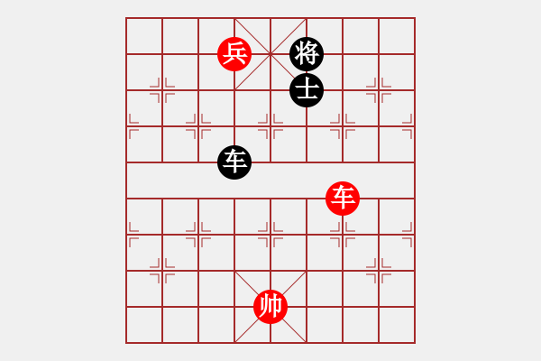 象棋棋譜圖片：第四軍軍座(5段)-和-棗莊農(nóng)藝師(3段) - 步數(shù)：230 