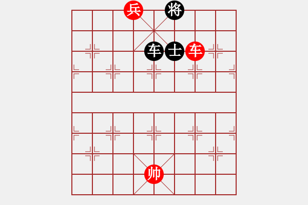 象棋棋譜圖片：第四軍軍座(5段)-和-棗莊農(nóng)藝師(3段) - 步數(shù)：250 